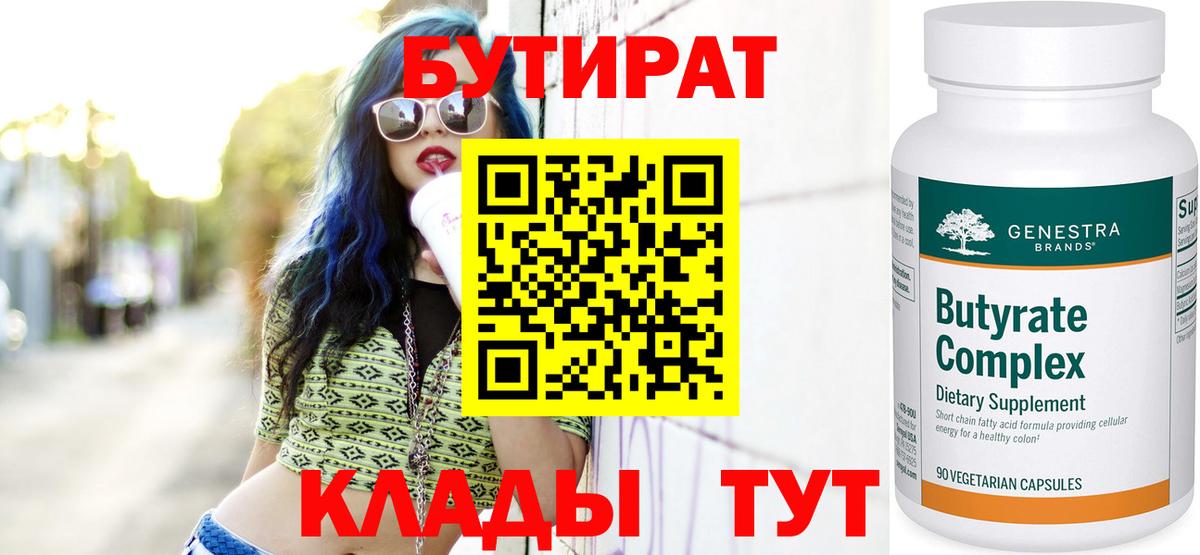НБОМе Вичуга