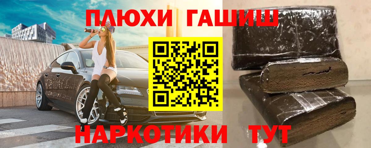 Вичуга  ГАШ  Вход с VPN  ГАШ гарик 