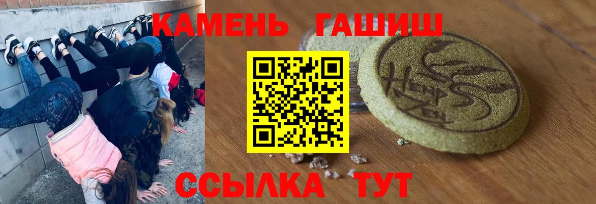Гашиш хэш Вичуга