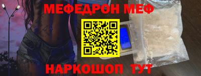 кокаин Назарово