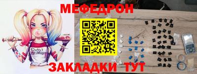 кокаин Назарово