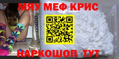 спиды Надым