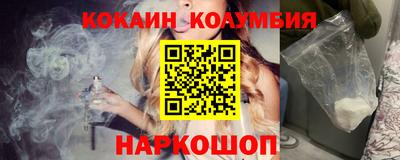 спиды Надым