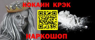 спиды Надым