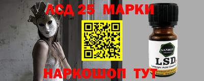 спиды Надым
