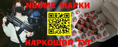 кокаин Назарово