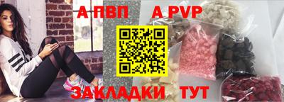 марихуана Набережные Челны