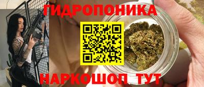 кокаин Назарово
