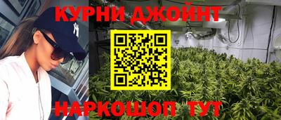 кокаин Назарово