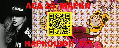 спиды Новоалтайск