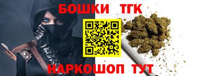 марихуана Набережные Челны