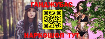 марихуана Набережные Челны