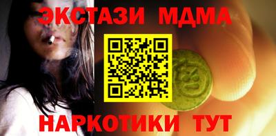 кокаин Назарово