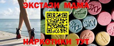 марихуана Набережные Челны