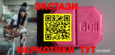 кокаин Назарово