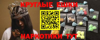 спиды Надым