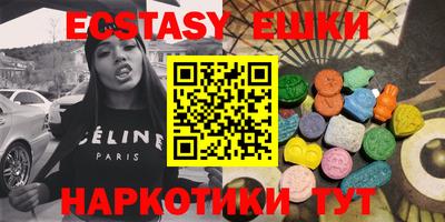 спиды Надым
