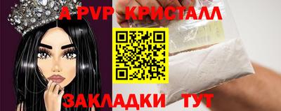 спиды Надым
