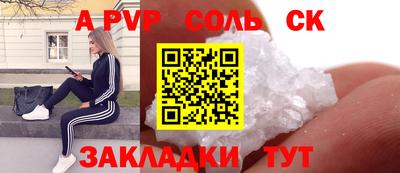 кокаин Назарово