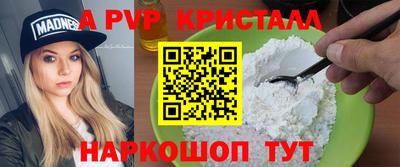 кокаин Назарово