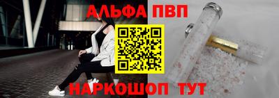 кокаин Назарово