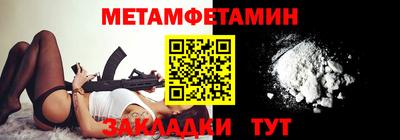 спиды Надым