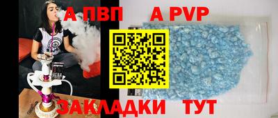 спиды Новоалтайск