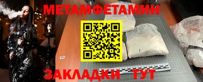 твердый Новоалександровск