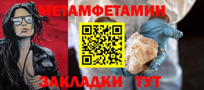 спиды Надым