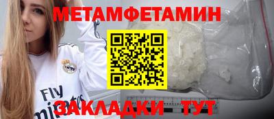 марихуана Набережные Челны