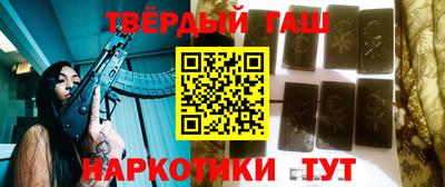 марихуана Набережные Челны