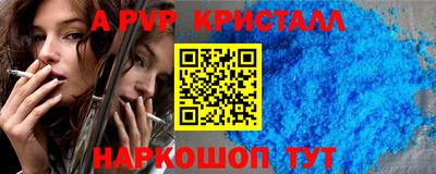 твердый Новоалександровск