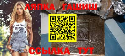 спиды Надым