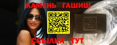 марихуана Набережные Челны