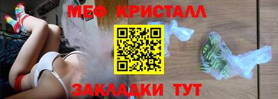 кокаин Назарово