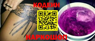кокаин Назарово