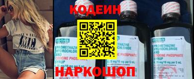 спиды Надым