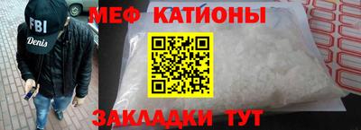 спиды Надым