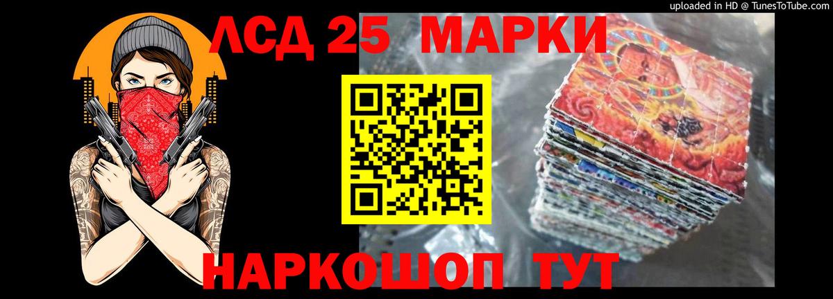 Вичуга  ЛСД экстази кислота  Лсд 25 экстази  Вход с VPN 