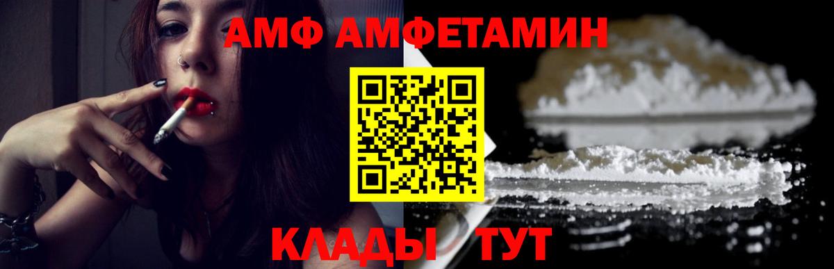 Метамфетамин винт  Метамфетамин  Вичуга  Вход с VPN 