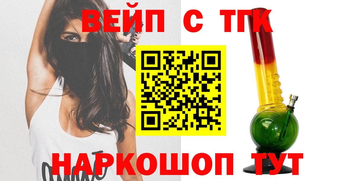 Дистиллят ТГК THC oil Вичуга