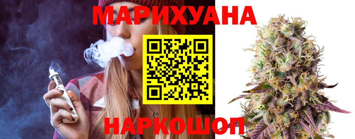 Марихуана планчик  Вход с VPN  Конопля марихуана  Вичуга  Бошки марихуана конопля  Шишки марихуана MAZAR 