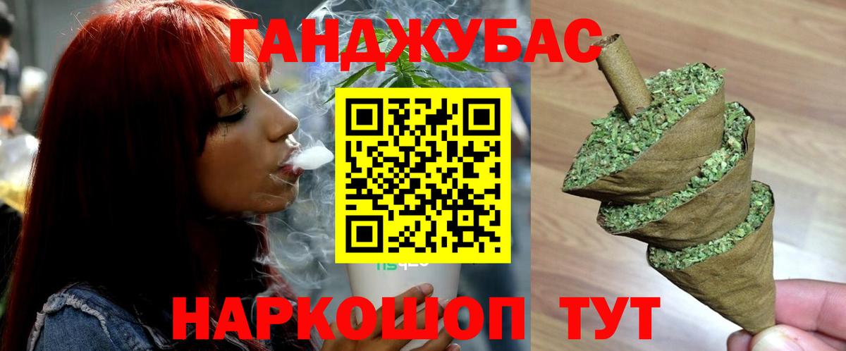 Бошки Шишки AK-47 Вичуга